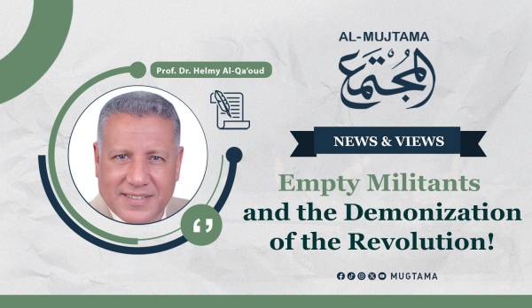 Empty Militants and the Demonization of the Revolution!