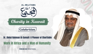 Dr. Abdul Rahman Al-Sumait: A Pioneer of Charitable Work in Africa and a Man of Humanity