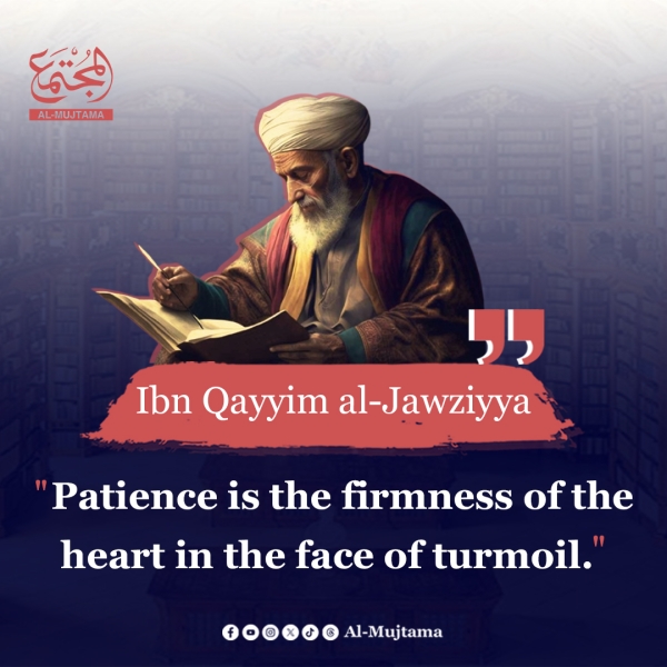 Golden words from Ibn Qayyim al-Jawziyya