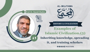 Examples of Islamic Civilization.(3) Inheriting knowledge, spreading it, and training scholars.