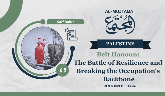 Beit Hanoun: The Battle of Resilience and Breaking the Occupation&#039;s Backbone