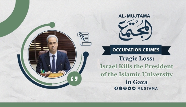 Tragic Loss: Israel Kills the President of the Islamic University in Gaza