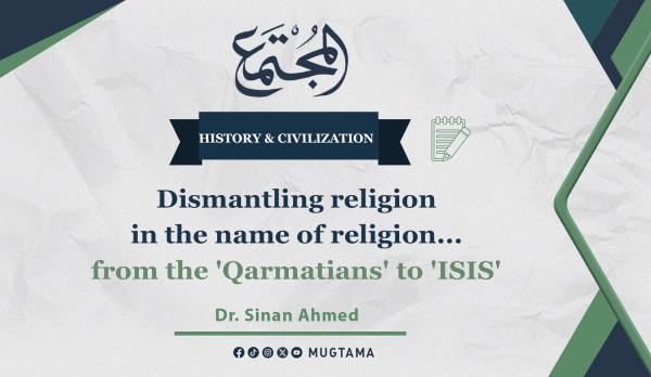 Dismantling religion in the name of religion... from the &#039;Qarmatians&#039; to &#039;ISIS&#039;