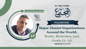 The major Zionist organizations around the world: Roots, branches, and goals (2 - 2)