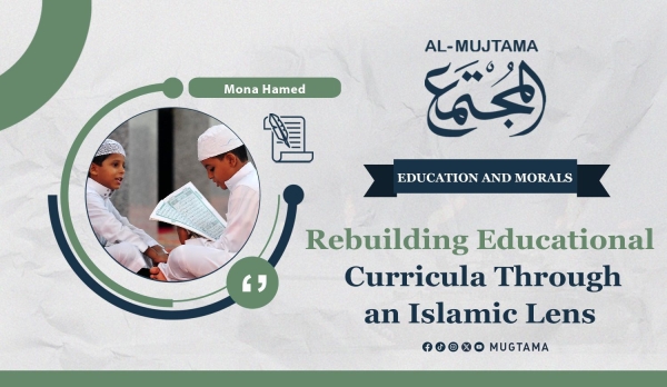 Rebuilding Educational Curricula Through an Islamic Lens