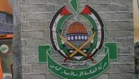 Hamas condemns “Israeli” attacks on Lebanon