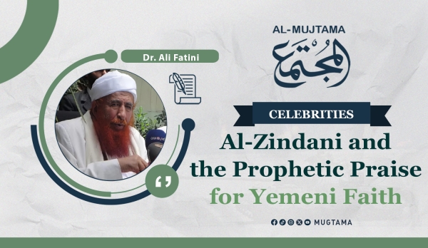 Al-Zindani and the Prophetic Praise for Yemeni Faith