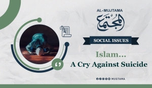 Islam... A Cry Against Suicide