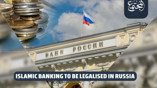 Islamic banking to be legalised in Russia