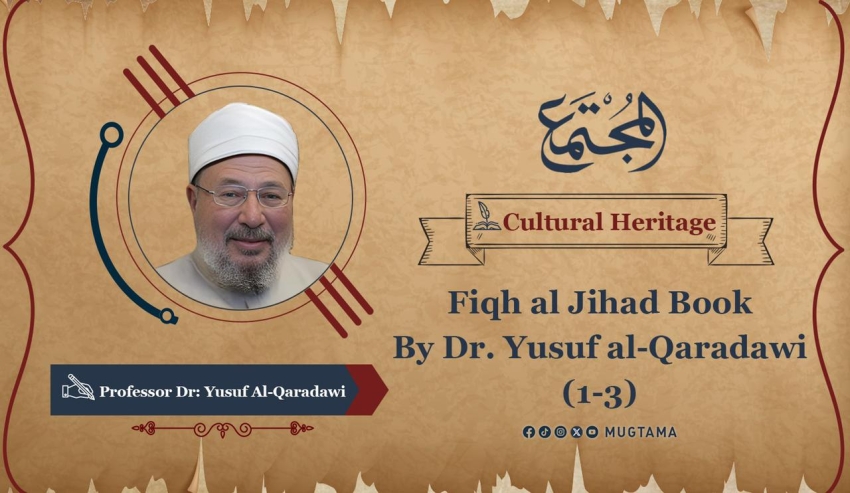 Fiqh al Jihad Book By Dr. Yusuf al-Qaradawi (1-3)