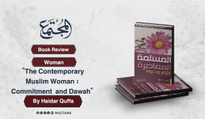 Book Review: “The Contemporary Muslim Woman: Commitment  and Dawah” By Haidar Quffa