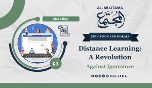 Distance Learning: A Revolution Against Ignorance