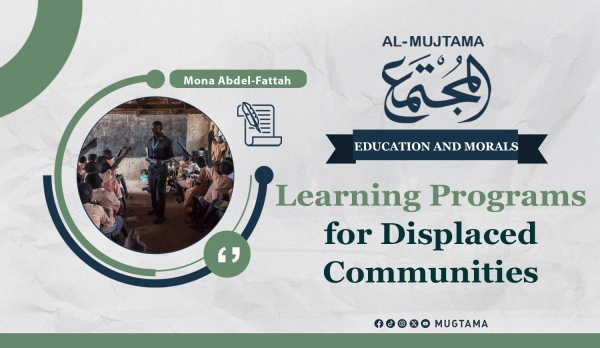 Learning Programs for Displaced Communities