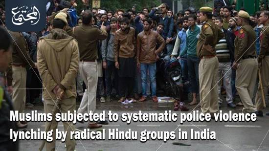 Muslims subjected to systematic police violence, lynching by radical Hindu groups in India