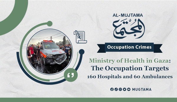 Ministry of Health in Gaza: The Occupation Targets 160 Hospitals and 60 Ambulances