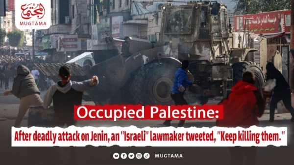 Occupied Palestine: After deadly attack on Jenin, an "Israeli" lawmaker tweeted, "Keep killing them."