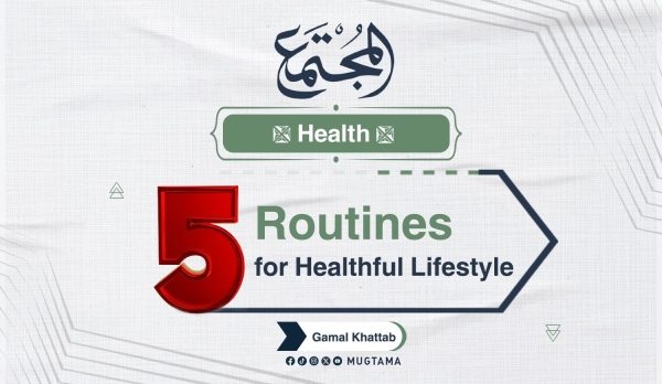 5 Routines for Healthful Lifestyle