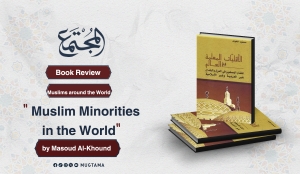 Book Review “Muslim Minorities in the World” by Masoud Al-Khound