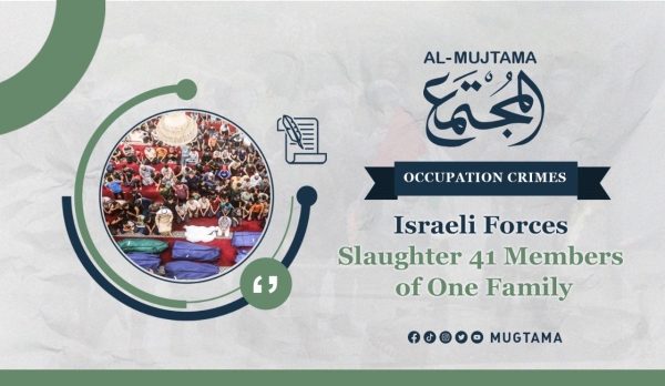 Israeli Forces Slaughter 41 Members of One Family