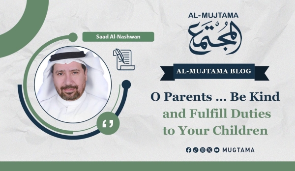 O Parents… Be Kind and Fulfill Duties to Your Children