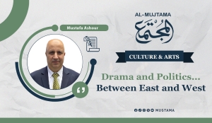 Drama and Politics... Between East and West