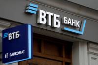 US to cut ties with major Russian banks if Ukraine invaded: Sources