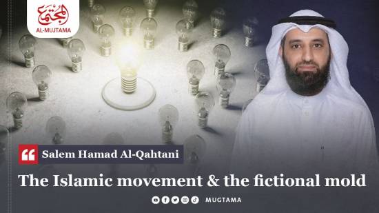 The Islamic movement &amp; the fictional mold