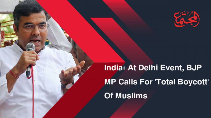 India: At Delhi Event, BJP MP Calls For 'Total Boycott' Of Muslims