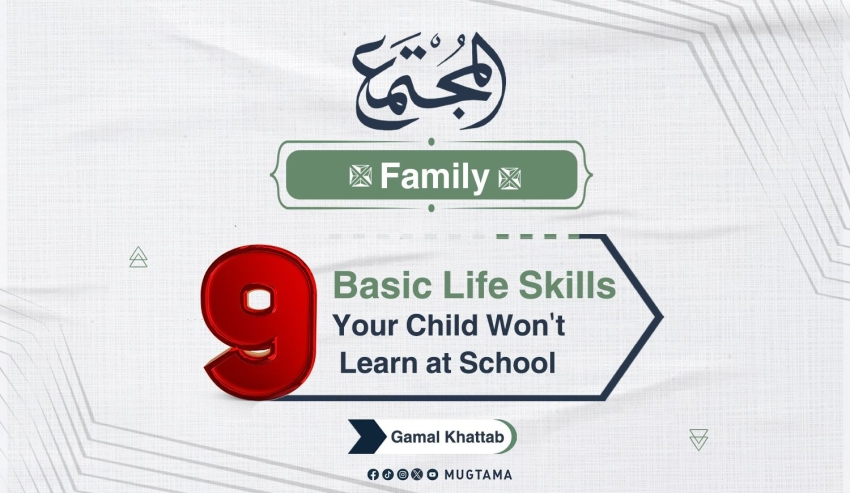 9 Basic Life Skills Your Child Won't Learn at School