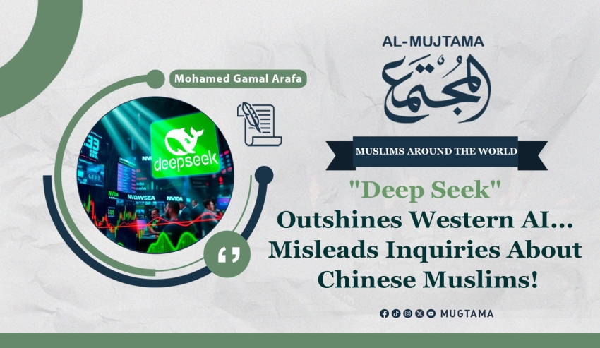 &quot;Deep Seek&quot; Outshines Western AI... Misleads Inquiries About Chinese Muslims!