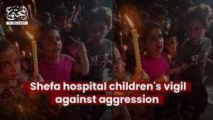 Shefa hospital children&#039;s vigil against aggression