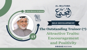 The Outstanding Trainer (7) Attractive Traits: Encouragement and Positivity