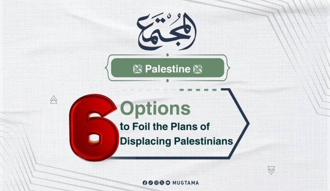 6 Options to Foil the Plans of Displacing Palestinians