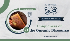 Uniqueness of the Quranic Discourse