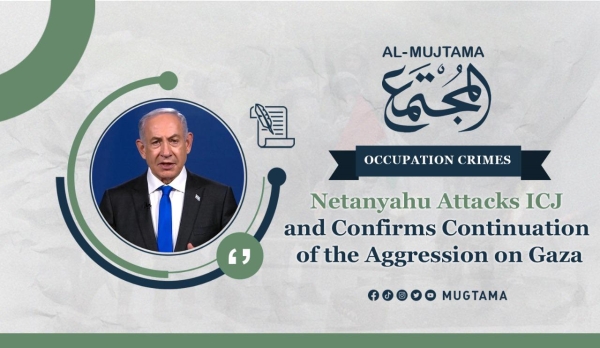 Netanyahu Attacks ICJ and Confirms Continuation of the Aggression on Gaza