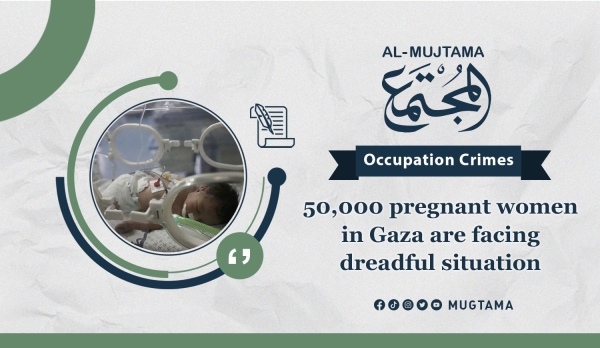 50,000 pregnant women in Gaza are facing dreadful situation
