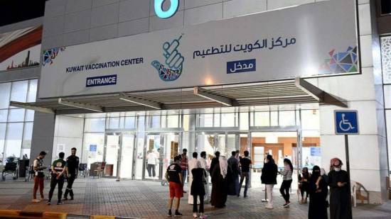 Increase In Demand For Taking Booster Dose In Kuwait