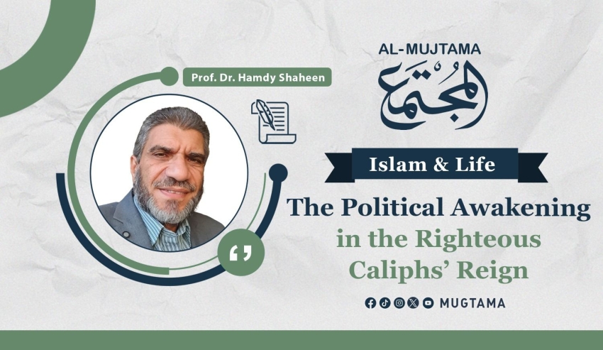The Political Awakening in the Righteous Caliphs’ Reign