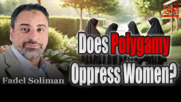 Does Polygamy Oppress Women? | Fadel Soliman