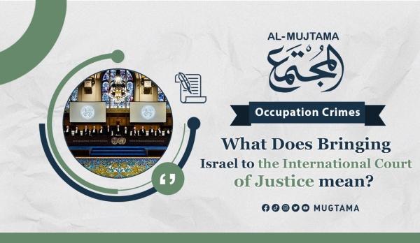What does bringing Israel to the International Court of Justice mean?