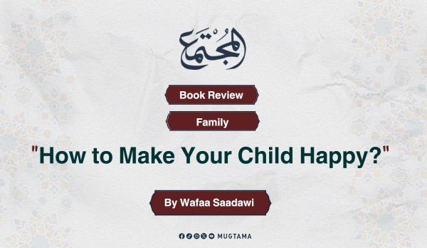 Book Review: “How to Make Your Child Happy?” By Wafaa Saadawi