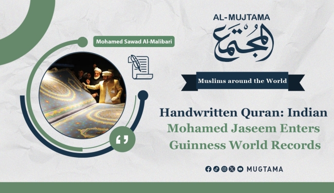 Handwritten Quran: Indian Mohamed Jaseem Enters Guinness World Records