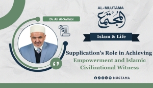 Supplication’s Role in Achieving Empowerment and Islamic Civilizational Witness