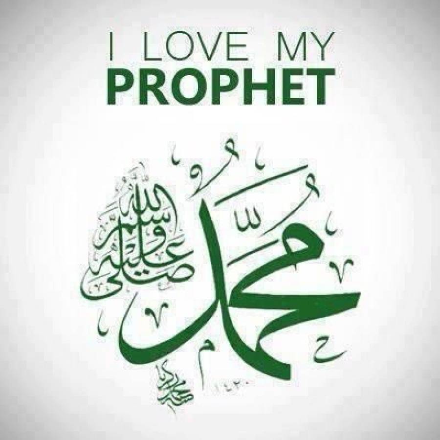 muhammad pbuh