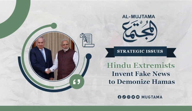 Hindu Extremists Invent Fake News to Demonize Hamas