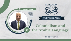 Colonialism and the Arabic Language