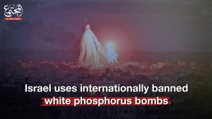 Israel uses internationally banned phosphorus bombs