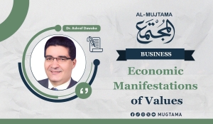 Economic Manifestations of Values