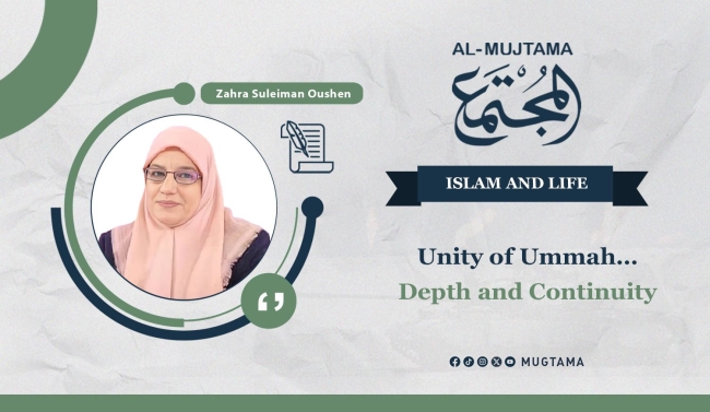 Unity of Ummah… Depth and Continuity