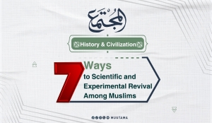 7 Ways to Scientific and Experimental Revival Among Muslims